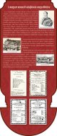 04-A_magyar_nemzeti_szinjatszas_megszuletese